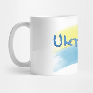 Ukraine Mug